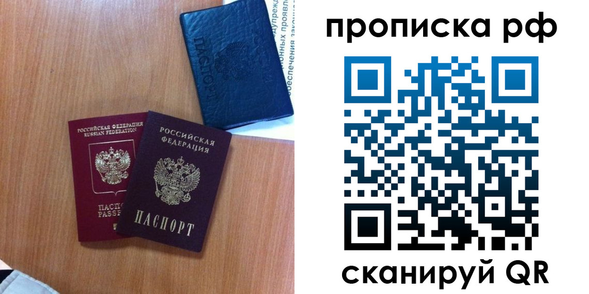 регистрация для школы в Петухово