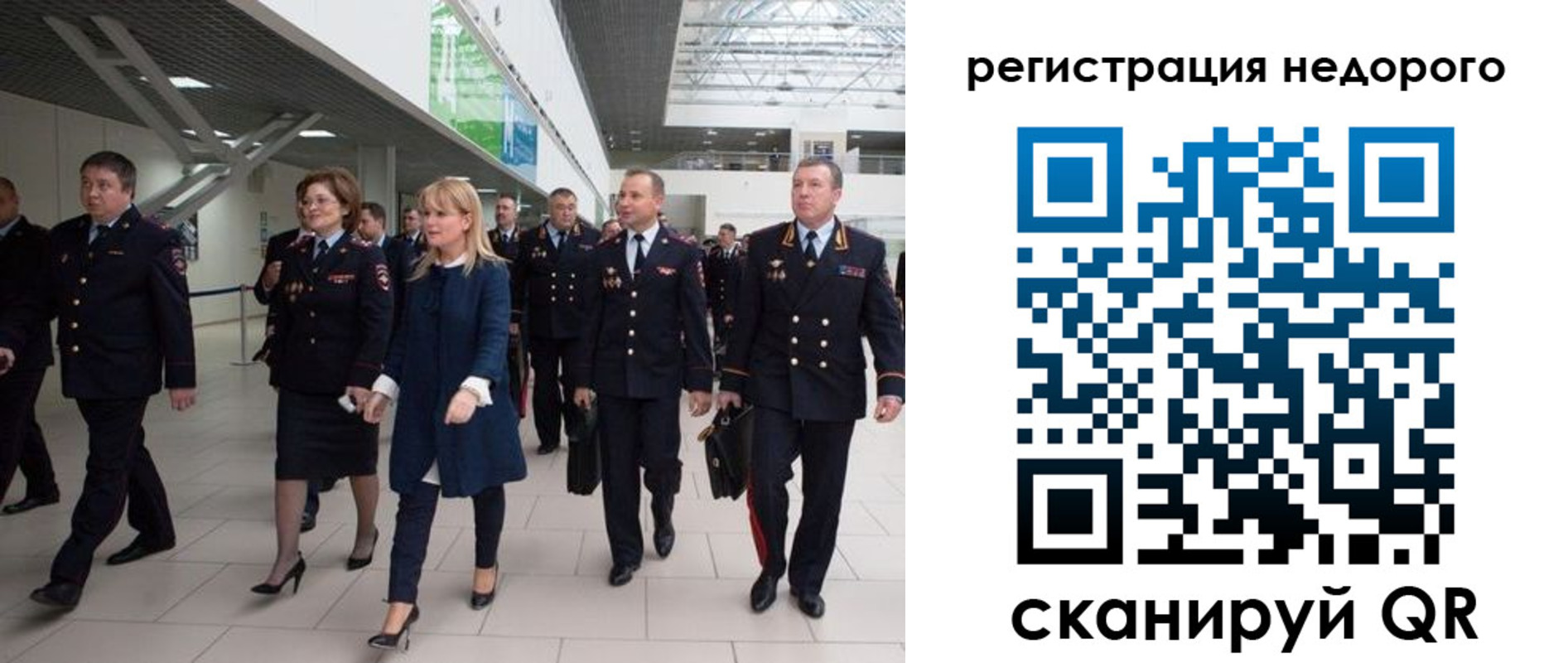 временная регистрация в Петухово