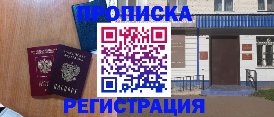 регистрация для дет. сада в Петухово