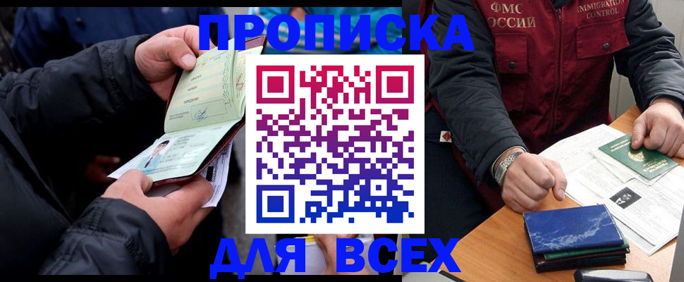 регистрация для школы в Петухово